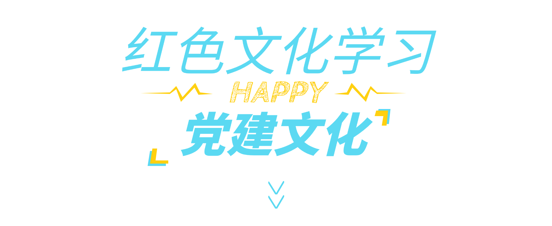 全年免费综合资料大全