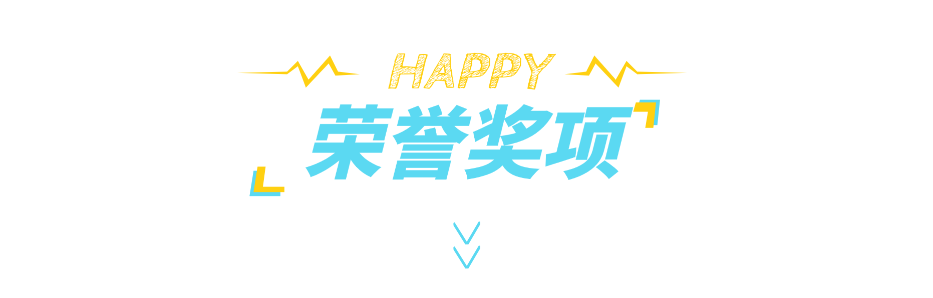 全年免费综合资料大全