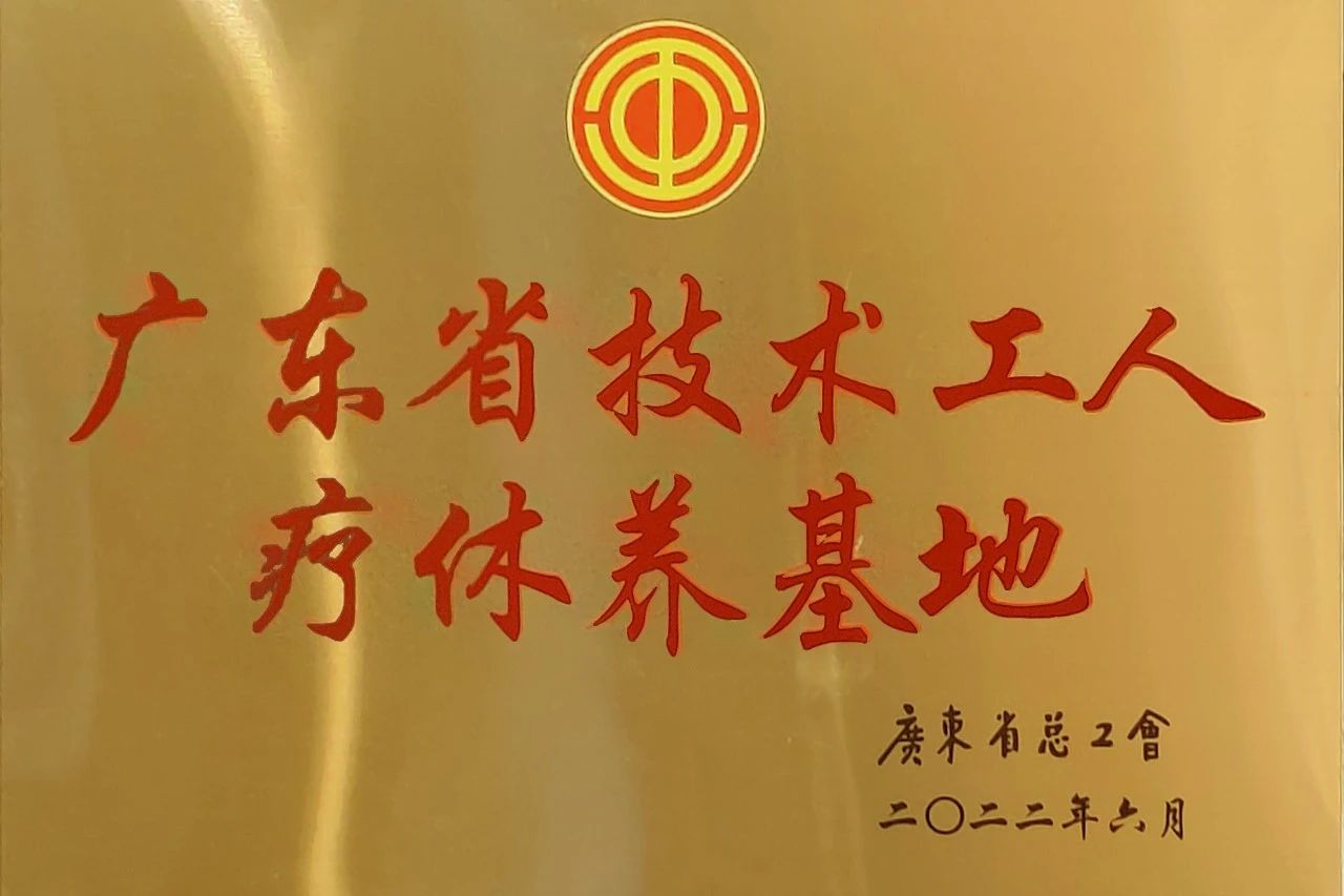 全年免费综合资料大全