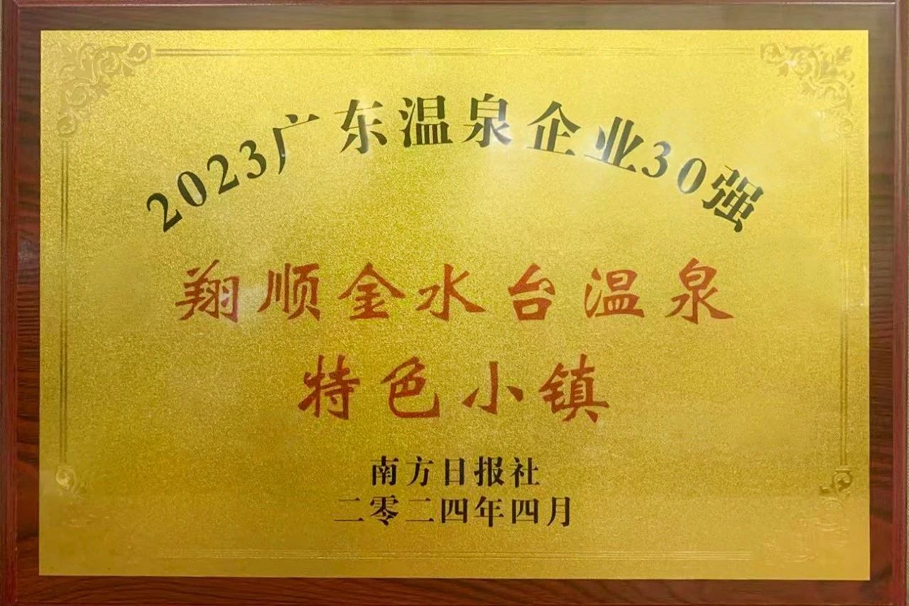 全年免费综合资料大全