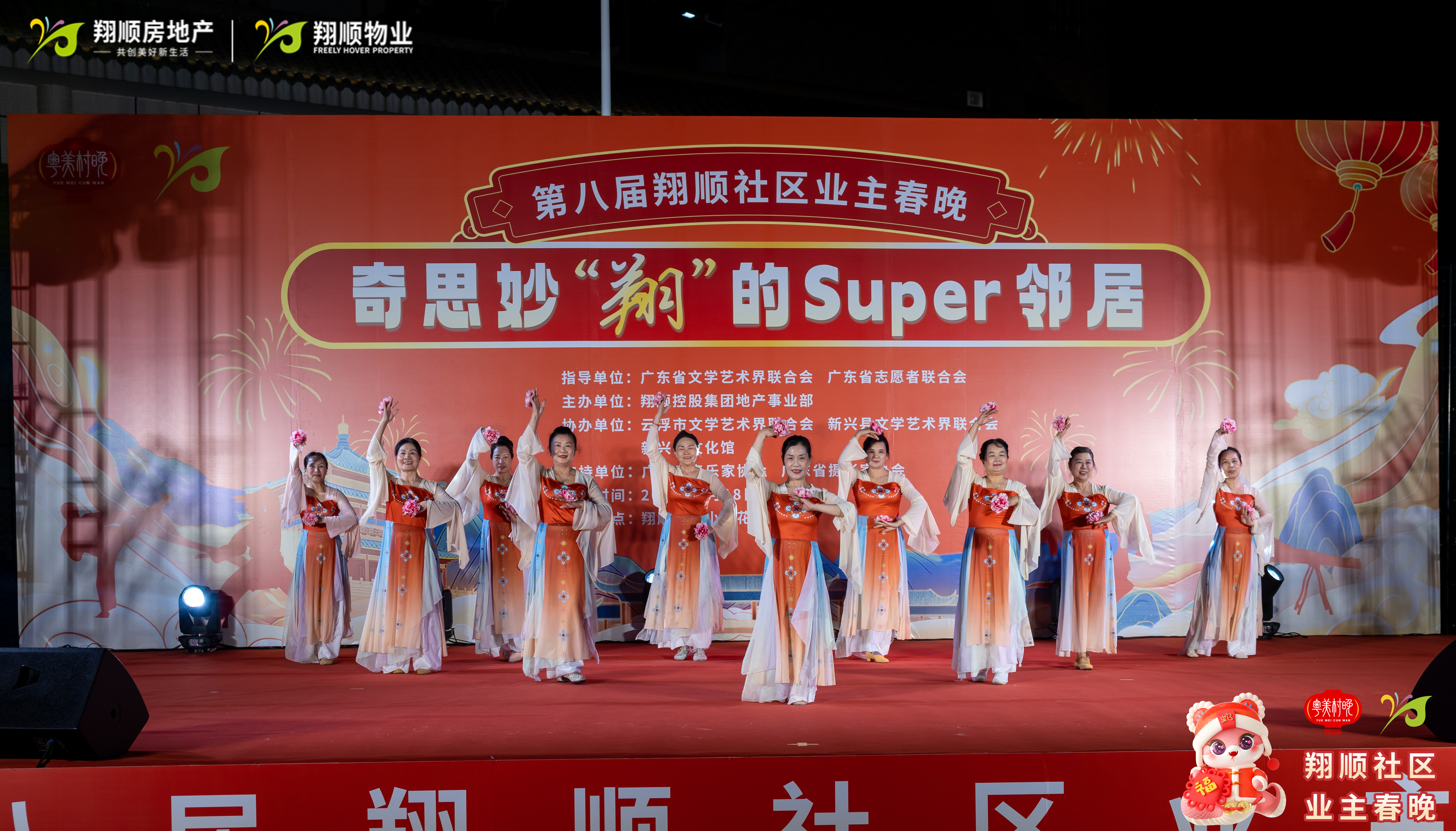 全年免费综合资料大全
