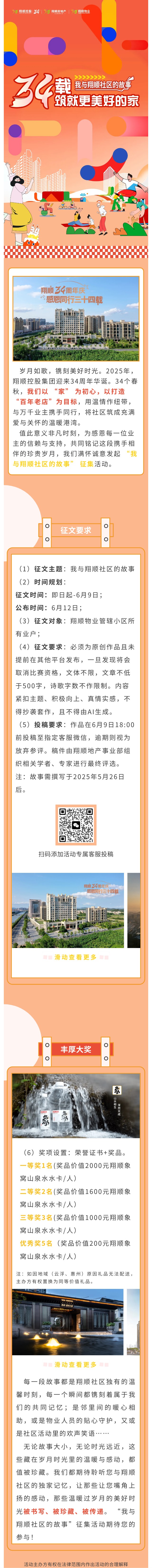 全年免费综合资料大全